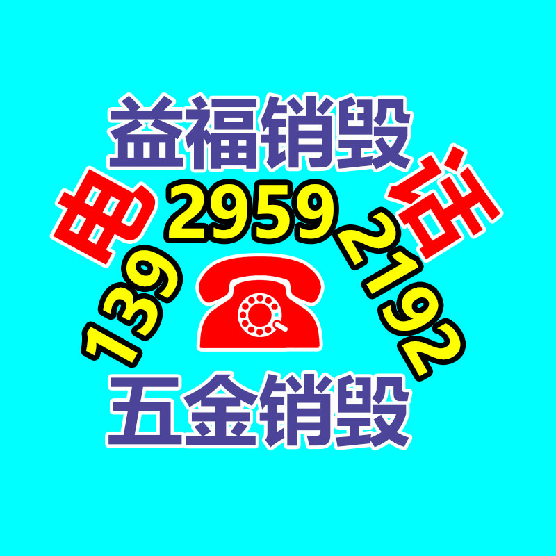 深圳銷(xiāo)毀公司：塑料桶回收價(jià)格多少錢(qián)一個(gè)？