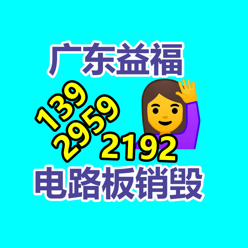 深圳銷毀公司：廢舊輪胎處置利潤應(yīng)該？
