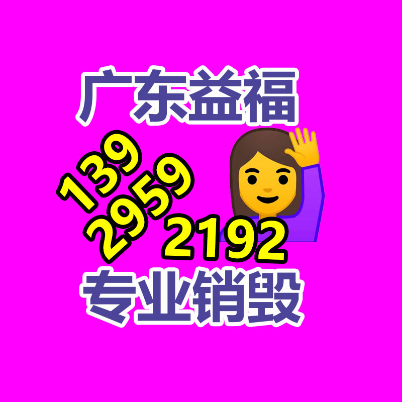 深圳銷毀公司：木地板邊角料能再利用嗎？
