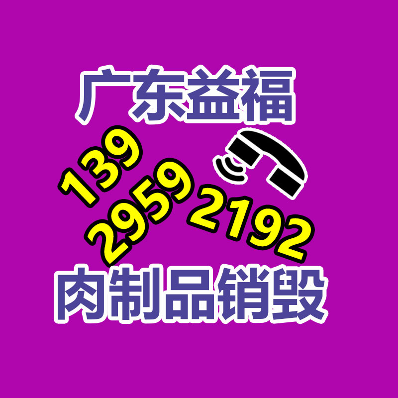 深圳銷毀公司：怎樣經(jīng)過二手奢侈品超市獲得又好又快體檢？