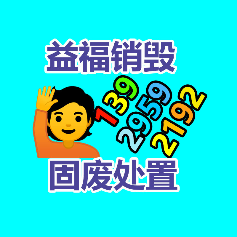 深圳銷毀公司：報廢的建筑木方該如何處置？