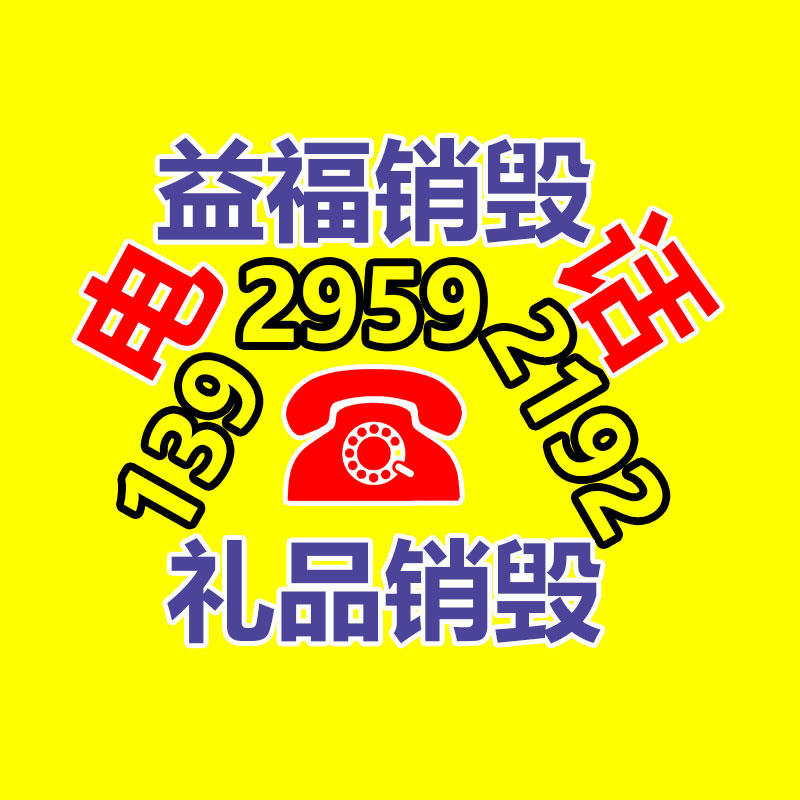 深圳銷毀公司：這樣的1元硬幣，單枚回收能值460元，可不要隨便丟掉哦