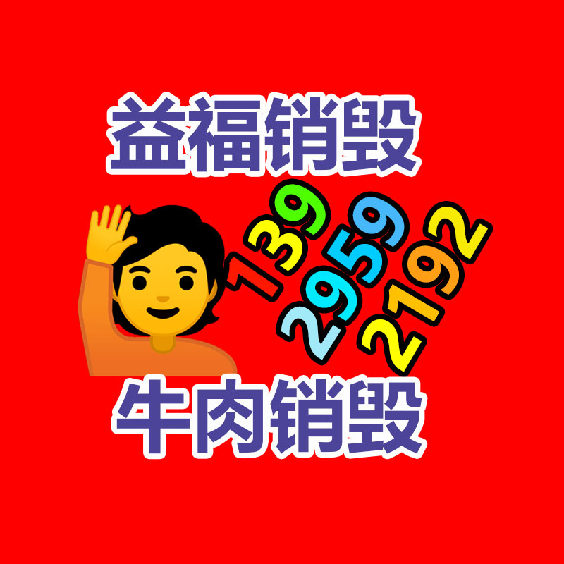 深圳銷毀公司：又有“老物件”升值了？回收價(jià)格還不低，千萬(wàn)不要當(dāng)廢品扔了