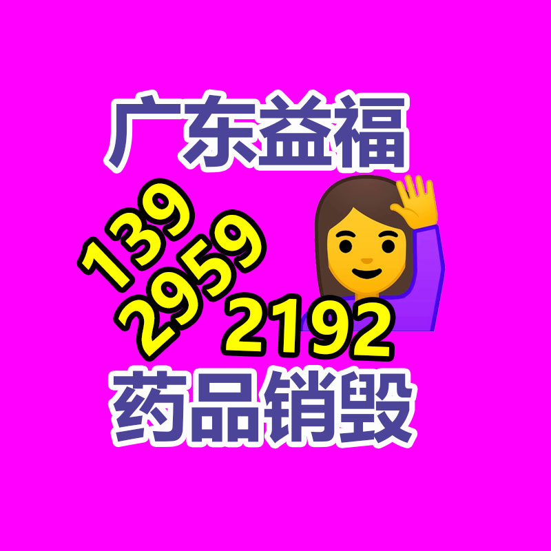 深圳銷毀公司：關(guān)注全球廢紙產(chǎn)生量，為環(huán)保事業(yè)做出獻(xiàn)出