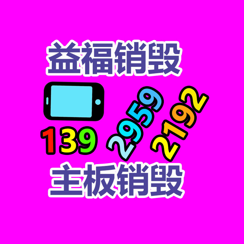 深圳銷毀公司：不起眼的東西里，包含著暴利，從廢舊輪胎回收說(shuō)起