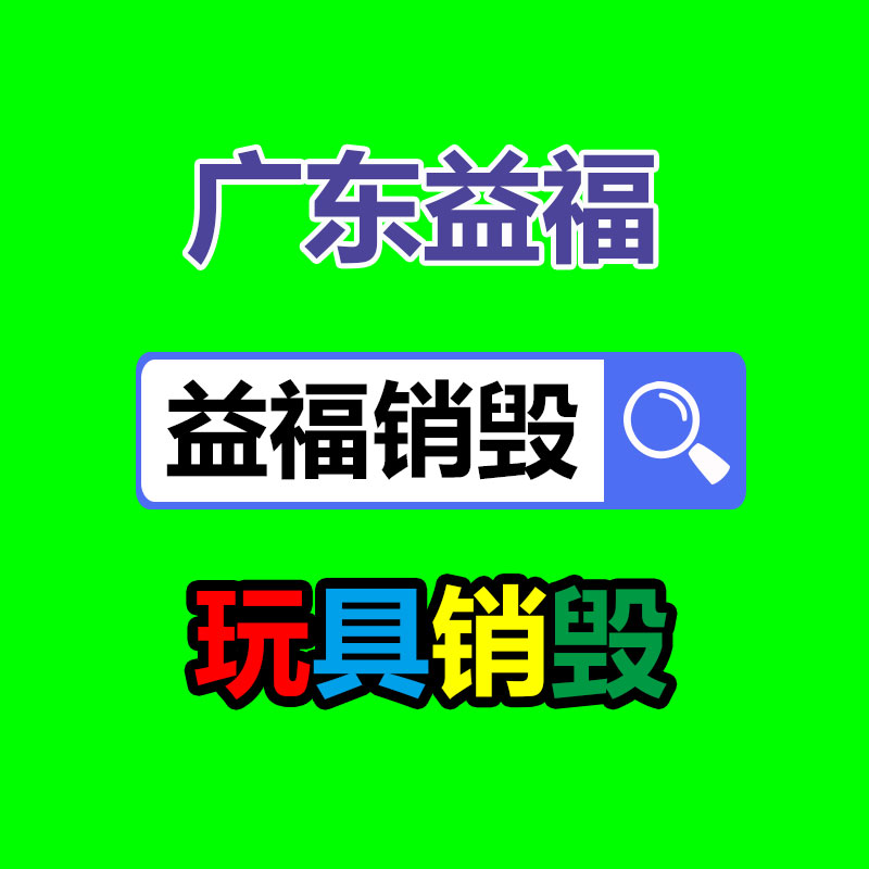 深圳銷毀公司：垃圾分類還能賺錢？湖北這個(gè)村創(chuàng)立“無害化銀行”