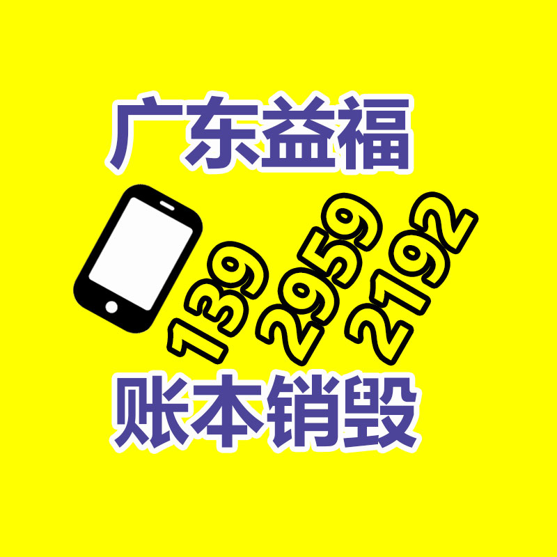 深圳銷毀公司：城鄉(xiāng)接合部應(yīng)該開展垃圾分類？做好三個(gè)“1”