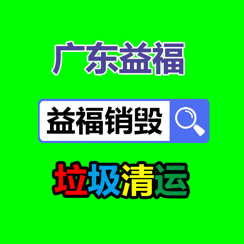 深圳銷毀公司：未來最有價(jià)值的收藏品有哪些？