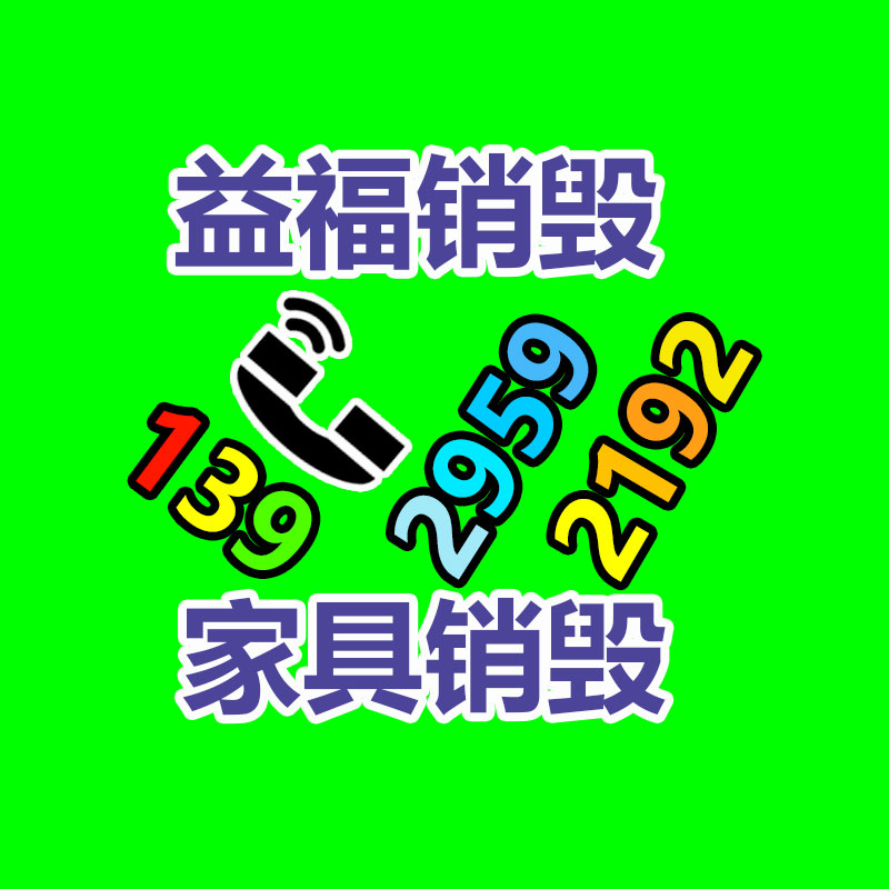 深圳銷毀公司：街上“高價回收老酒”，竟有這么多貓膩，小心被套路了