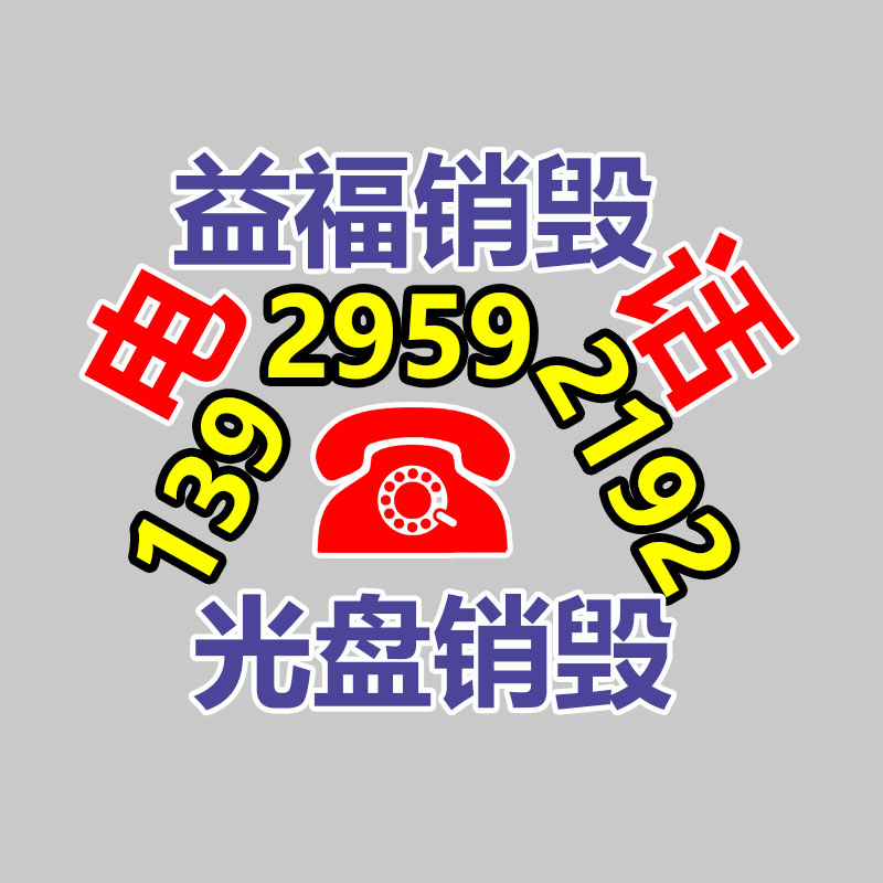深圳銷毀公司：東京“向垃圾宣戰(zhàn)”50年，目前碰到瓶頸