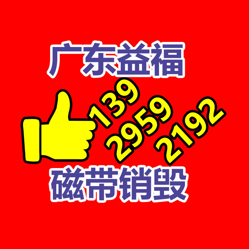 深圳銷毀公司：銅錢收藏，乾隆通寶母錢怎么看？
