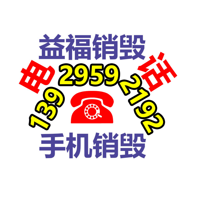 深圳銷毀公司：10年前買的茅臺酒，正在回收卻吃虧，應(yīng)該回事呢