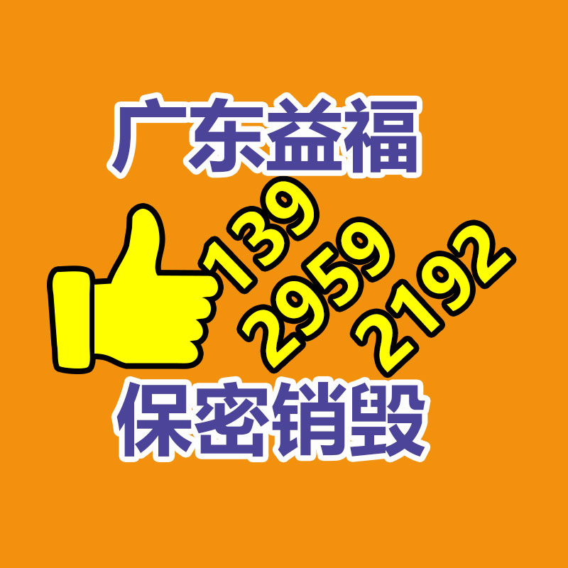 深圳銷毀公司：第一座窖爐點(diǎn)火，茅臺(tái)開啟玻璃酒瓶回收再利用，變廢為寶
