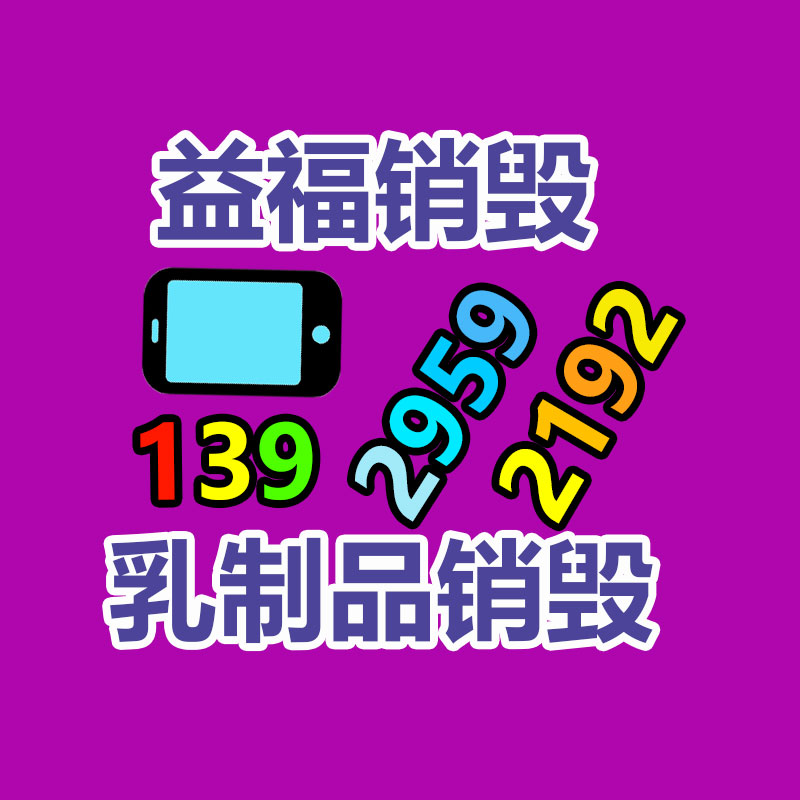 深圳銷毀公司：知乎職業(yè)教育品牌「知乎知學(xué)堂」鄭重獨(dú)立運(yùn)營(yíng)