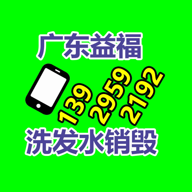 深圳銷毀公司：二手海參，花膠，燕窩的存放時(shí)間送別多久