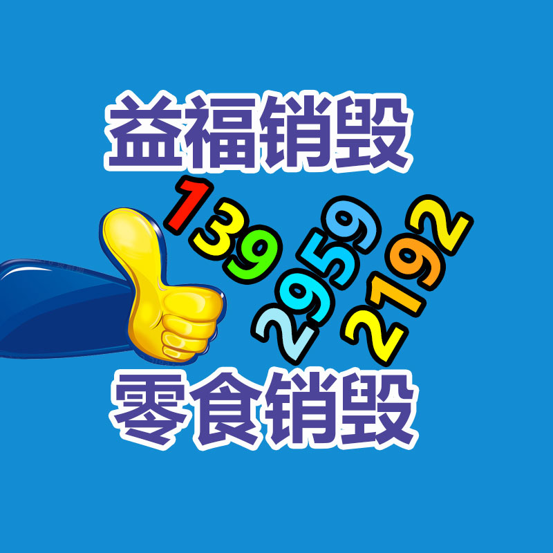 深圳銷毀公司：金價(jià)飆漲回收，有人拋售變現(xiàn)33萬元！看看專家咋說的