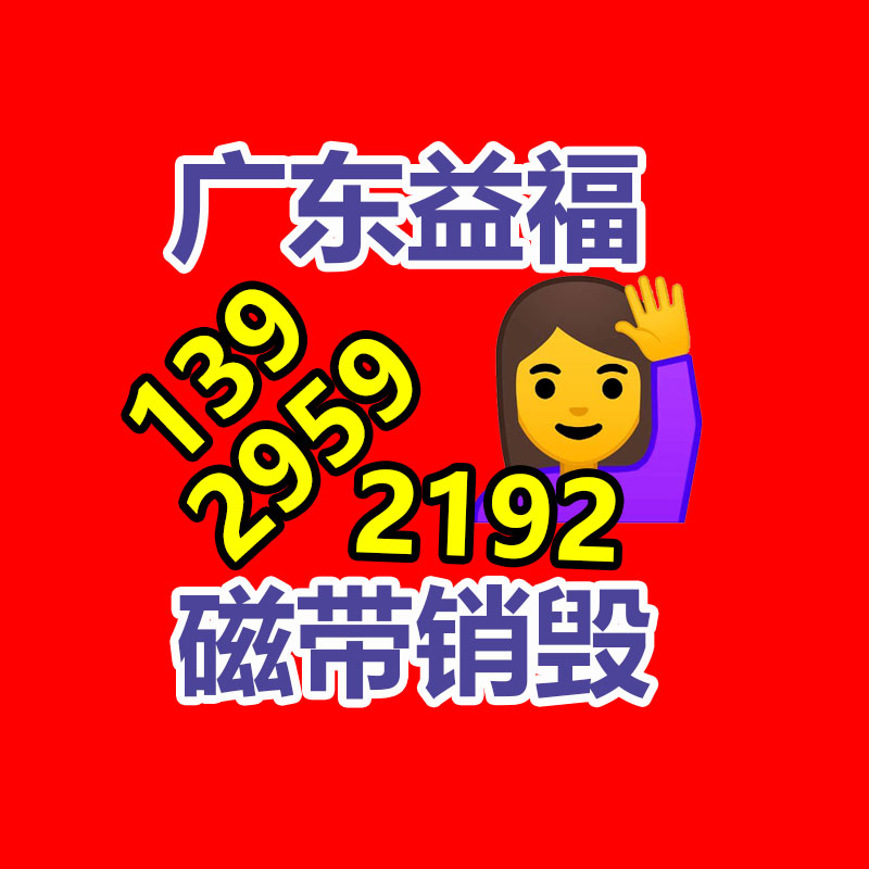 深圳銷毀公司：過渡期已過6個(gè)月下月起多地未備案App、小程序?qū)⑾录荜P(guān)停！