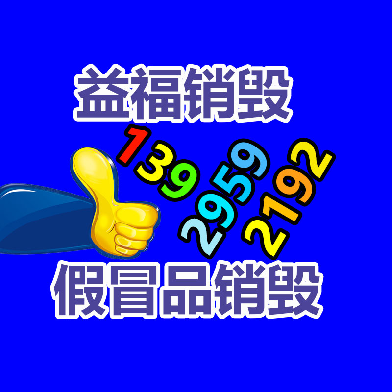 深圳銷毀公司：木材回收再利用，3D打印的木制家具你見過嗎？
