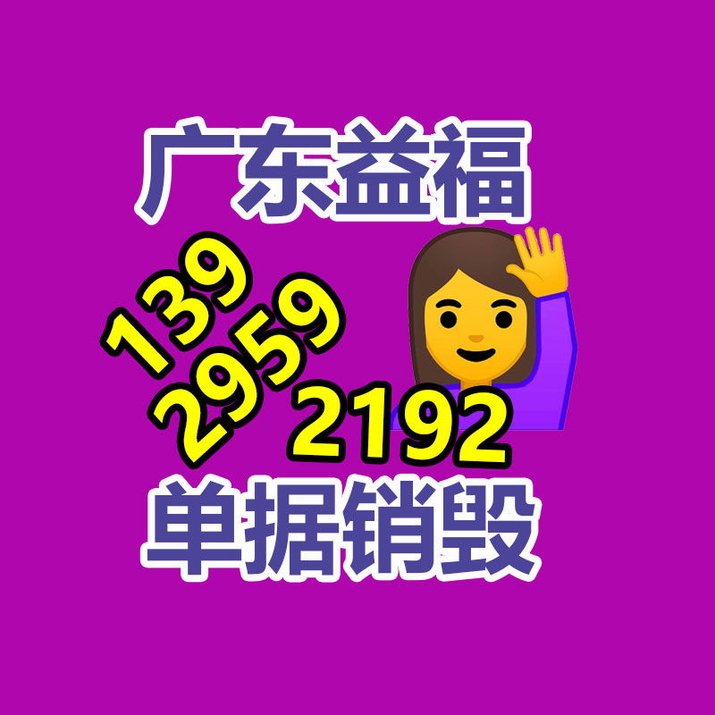 深圳銷(xiāo)毀公司：網(wǎng)友喊話劉強(qiáng)東開(kāi)直播 京東回復(fù)在準(zhǔn)備
