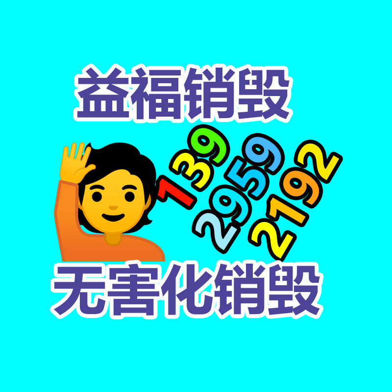 深圳銷毀公司：抖音、快手等協(xié)同發(fā)起倡議提高主播職業(yè)素養(yǎng) 向唯流量論說(shuō)不