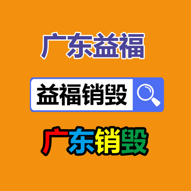 深圳銷毀公司：雷軍在車閃現(xiàn)場(chǎng)招人為我國(guó)汽車工業(yè)做出我們的獻(xiàn)出