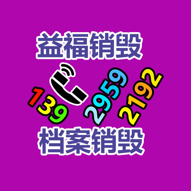 深圳銷毀公司：不起眼的東西里，包括著暴利，從廢舊輪胎回收說起