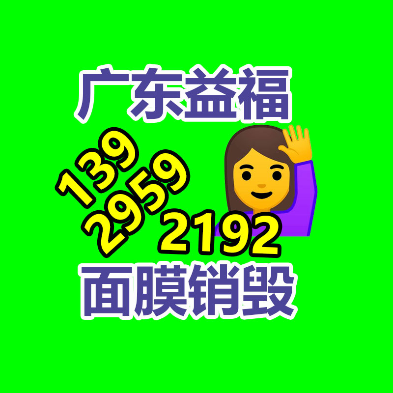深圳銷毀公司：這里有一份夏日垃圾分類指南，請嚴慎查收！