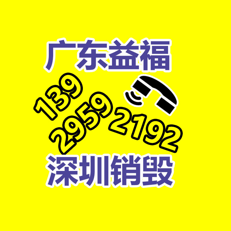 深圳銷毀公司：安宮牛黃丸回收價(jià)賽“黃金”？1克原材料相當(dāng)于2克黃金價(jià)格