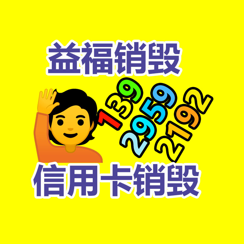 深圳銷毀公司：新能源車充電可在支付寶上即插即充了，比往日節(jié)約 90%操作時間