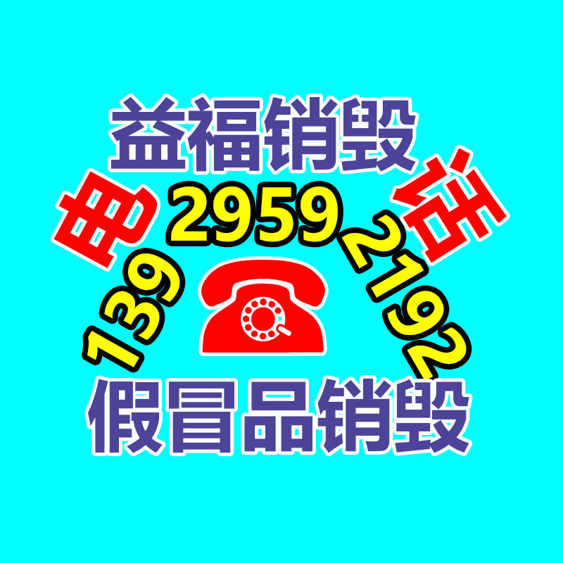 深圳銷毀公司：聚焦價格力！抖音電商助力作者實(shí)行破局增長“可以買貴的，但無法買貴了！”