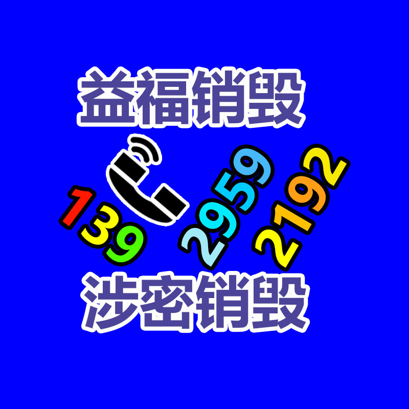 深圳銷毀公司：比亞迪勝訴！一自媒體造謠誹謗比亞迪被判公開(kāi)道歉賠償