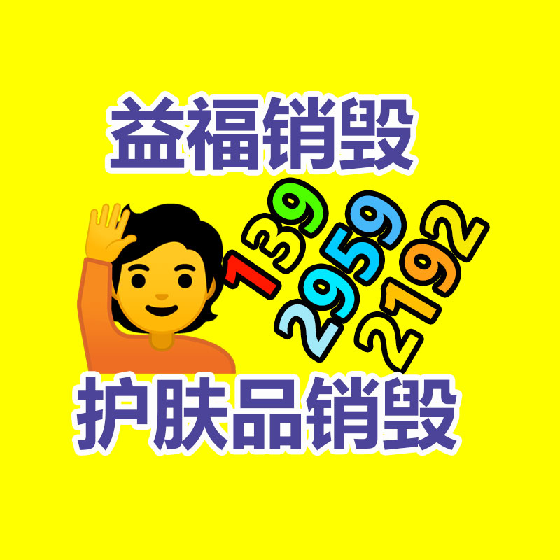 深圳銷毀公司：將來最有價值的收藏品有哪些？