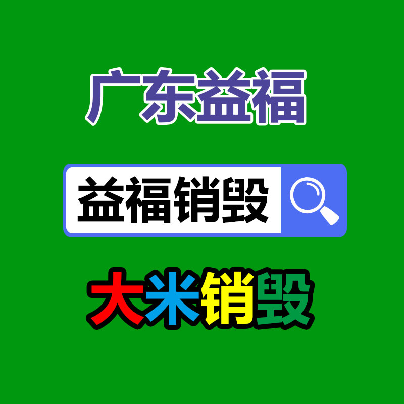 深圳銷毀公司：京東集市獨(dú)家首發(fā)限量600壇習(xí)酒封壇酒 下單可享抽免單、贈豪禮等優(yōu)惠