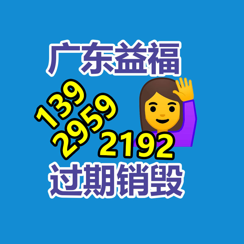深圳銷毀公司：城鄉(xiāng)接合部如何開展垃圾分類？做好三個“1”