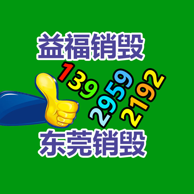 深圳銷毀公司：10年前買的茅臺酒，目前回收卻吃虧，怎樣回事呢
