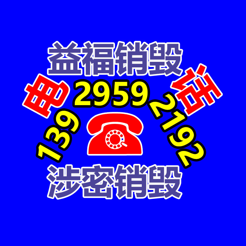 深圳銷毀公司：關(guān)注全球廢紙產(chǎn)生量，為環(huán)保事業(yè)做出奉獻