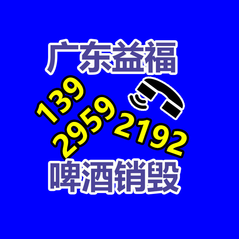 深圳銷毀公司：2023年廢品回收行業(yè)全面推行生產(chǎn)者責任延伸法規(guī)新政策