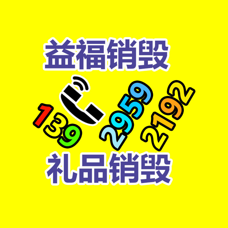 深圳銷毀公司：閱文集團擬收購騰訊動漫業(yè)務(wù)及資產(chǎn) 擴容升級IP生態(tài)鏈