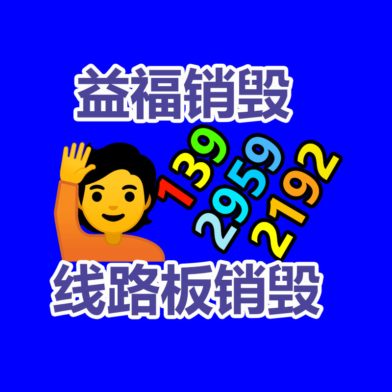 深圳銷毀公司：無線東莞DG-FREE免費Wi-Fi發(fā)表將關停！流量越來越便宜用不到了