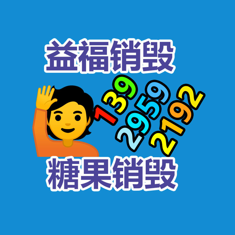 深圳銷毀公司：哪些茅臺(tái)酒更有收藏回收價(jià)值？