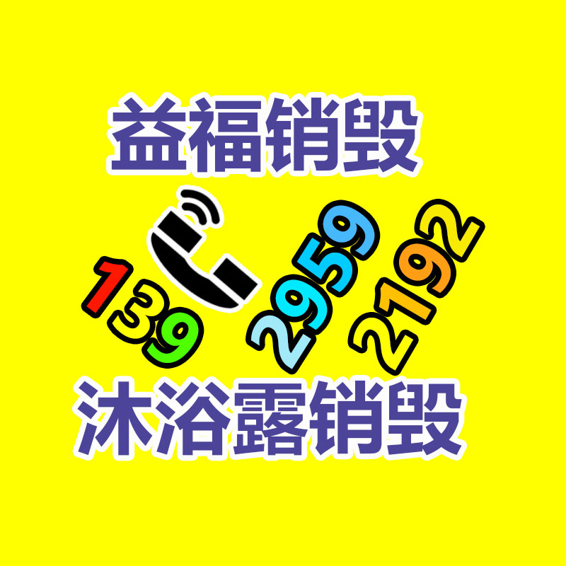 深圳銷(xiāo)毀公司：野餐垃圾該應(yīng)該分類？來(lái)看看簡(jiǎn)單易學(xué)