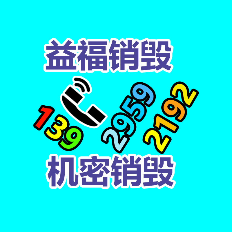 深圳銷毀公司：天津市河?xùn)|區(qū)大直沽街道廢品換凈水！這買賣真劃算！